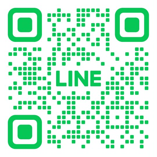 公式LINE QRコード